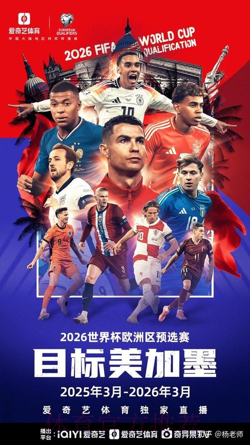 2026年世界杯在线滚球平台推荐指南