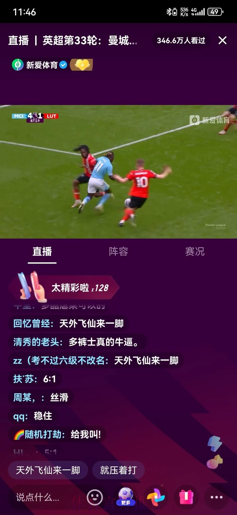 如何在线观看2014世界杯直播，尽享足球盛宴