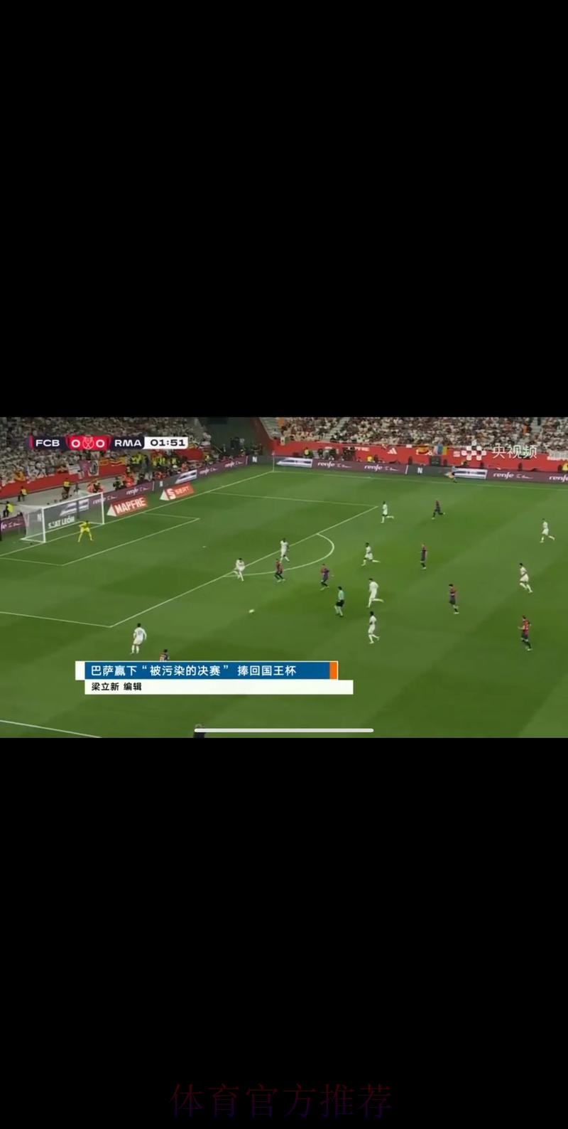 如何在线观看2014世界杯直播，尽享足球盛宴